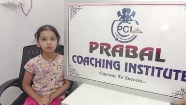 No 1 Coaching KBHB Jodhpur
#prabal #coaching #institute #prabalcoachinginstitute #prabal #coaching #institute #classes #jodhpur #prabal #institute #coaching #jodhpur #prabalcoachinginstitute #classes #followers @follower