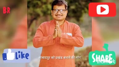 आबादपुर को प्रखंड बनाने की अनुरोध पर मुख्यमंत्री नीतीश कुमार ने संज्ञान लेते हुए विभाग के अपर मुख्य सचिव को आवश्यक कार्रवाई का दिया निर्देश।
#katihar #jdu #biharireels #JDU #Balrampur #Nitishkumar #barsoi #65balrampur #bihar #abadpur