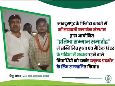 शिक्षा शेरनी का वह दूध है
जो पियेगा वही दहाङेगा,
शिक्षा से ही गरीबी दूर हो सकती है।। #rinku yadav