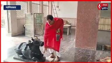 गाजियाबाद में पुलिस कमिश्नर के तबादले पर लोनी विधायक के समर्थकों ने मनाया जश्न, बोले— 'रामकथा के द्रोही को मिला जवाब'
#GhaziabadPolice #policecommissionerghaziabad #NandkishoreGurjar #ghaziabad