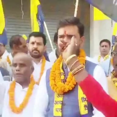 AAP ने बिहार में
एक उम्मीद जगाई है❗️
देश की सर्वोत्तम पार्टी
बिहार में भी छाई है‼️
#बिहार_में_भी_केजरीवाल_यात्रा का दूसरा चरण #AAPBihar