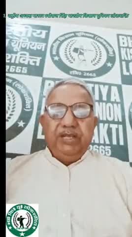 #लाइव अनुशासन और ईमानदारी ही भाकियू लोकशक्ति की पहचान है और इस प्रण के साथ आज संगठन पूरे देश में काम कर रहा है।
जय जवान! जय किसान! जय लोकशक्ति!
#BhartiyaKisanUnionLokshakti #bkulokshakti #SheorajSingh