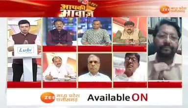 #ED की #कार्यवाही भाजपा का #राजनैतिक_प्रतिशोध
विपक्ष के नेताओं पर टारगेटेड #अत्याचार
Zee न्यूज़ -2
#chhattisgarh #छत्तीसगढ़ #ChhattisgarhNews #दुर्भावना #ष
