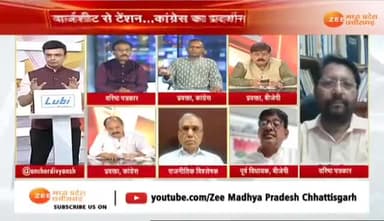 #ED की #कार्यवाही भाजपा का #राजनैतिक_प्रतिशोध
विपक्ष के नेताओं पर टारगेटेड #अत्याचार
Zee न्यूज़ -4
#chhattisgarh #छत्तीसगढ़ #ChhattisgarhNews #दुर्भावना #ष