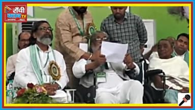 JMM New President Hemant Soren | झारखंड की राजनीति में भूचाल!
#HemantSoren #JMMPresident #JharkhandPolitics #Ranchi