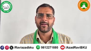 बारिश ने मंडियों में खरीद व्यवस्था की पोल खोल कर रख दी।
उठान में देरी किसानों को खून के आंसू रुला रही है।
हरियाणा के मुख्यमंत्री Nayab Saini से अपील और निवेदन।
#videoviralシ #RaviAzadBku #NayabSaini
