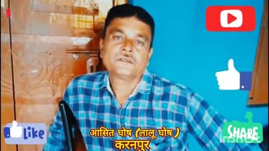 बिहार विधानसभा चुनाव 2025, देखिये बलरामपुर विधानसभा के सम्मानित मतदाताओं का मिजाज इस बार किसको विधानसभा भेजना चाहते हैँ।
#katihar #jdu #karnpur #JDU #Balrampur #Nitishkumar #barsoi #65balrampur #bihar #बलरामपुर #बारसोई #roshanagarwal