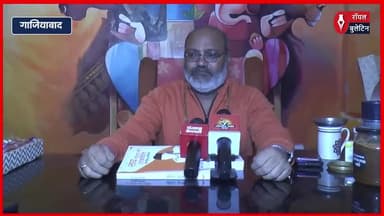 वक्फ कानून पर बोले डासना मंदिर के महंत यति नरसिंहानंद गिरी- योगी ही वक्फ को समाप्त कर सकते हैं
#WaqfAmendmentBill #YatiNarsinghanand #dasanamandir #yogi #modi