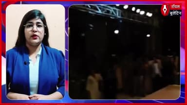 kejriwal Dance Performance, केजरीवाल और भगवंत मान का डांस वीडियो वायरल, बेटी की सगाई में जमी महफिल
#Kejriwal #ArvindKejriwal #BhagwantMann #viralvideo #ingegment