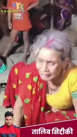#जमीनी_विवाद में #मारपीट 1 की मौत #kaushambi #news