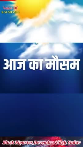 #मौसम ने लोगों को किया #परेशान, बढ़ी #बीमारी