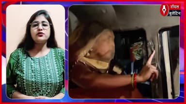 अलीगढ़ का चर्चित मामला, पत्रकारों के सवाल पर भड़की सास, वीडियो हुयी वायरल
#Aligharh #aligharnews #SasDamad #viralvideo
