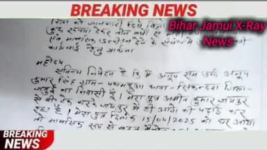 ##माता-पिता के जानकारी के बिना इंजीनियरिंग छात्र को सूद पर पैसा दिया