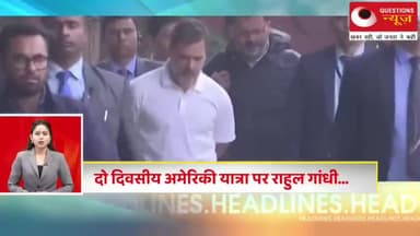 #questionsnews#news#trendingshorts#bjp#mp#akhileshyadav#up#breakingnews#vews#viralvideo#vlog#pkcrime