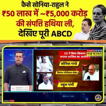 राहुल गांधी 5000 करोड़ के आरोप पर मीडिया#patna#nitish