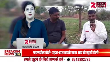 Jharkhand Breaking : झारखण्ड मे 25 अप्रैल को बड़ा आंदोलन, #Jharkhand #johar #jharkhandnews #jmu #news