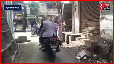 मुजफ्फरनगर में बंद कमरे में पकड़ा गया प्रेमी युगल,शिवसेना ने किया हंगामा
#muzaffarnagar #muzaffarnagarnews #lovers #Shivsena