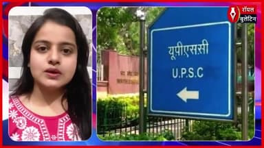 UPSC 2024 में प्रयागराज की शक्ति दुबे बनी टॉपर तीसरे प्रयास में रचा इतिहास
#upsc #upscresult #ShaktiDubey #prayagrajnews