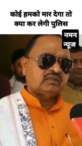 पटना: "क्या करेगा पुलिस वाला जब मार हो जाए? मेरे पास रिवॉल्वर है
#PatnaNews #GopalMandal #JDU #ControversialStatement