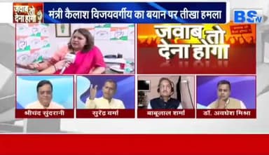 #सियासत के तराजू पर फिर चढ़ाए गए #गांधी!
BS TV -5
#chhattisgarh #ChhattisgarhNews #chhattisgarhiya #छत्तीसगढ़