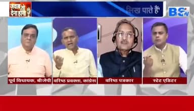 #सियासत के तराजू पर फिर चढ़ाए गए #गांधी!
BS TV -7
#chhattisgarh #ChhattisgarhNews #chhattisgarhiya #छत्तीसगढ़