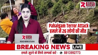 #BreakingNews | Big encounter continues in Kulgam.. 2 terrorists siege-sources
#KulgamEncounter #JammuKashmir
India takes 5 big actions against Pakistan over