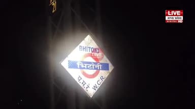 जबलपुर जिला की #SHAHPURA ₹BHITONI #रेलवे #स्टेशन पर 22 अप्रैल की शाम मचा रहा #अंधकार #यात्री होते रहे परेशान |
