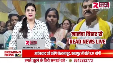 Bihar News : नालंदा की बेटी ने किया जिले का नाम रोशन... #नालंदा #bihar #nalanda