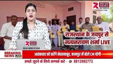 JAIPUR LIVE : गौड़ ब्राह्मण सम्मेलन के लिए तैयारी जोरो पर, #परशुराम #ब्राह्मण #गौड़ब्राह्मण