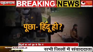 पहले पूछा हिंदू जवाब हां तो गोली#social#midea#brekingnews#hedlinenews#latestnews#questionsnews#up#mp