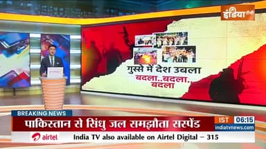 #PahalgamAttack | आतंकी हमले में मारे गए लोगों को पार्थिव शरीर पहुंच रहे घर
:राणा सुरेशसिंह बैस रायबरेली
श्री राष्ट्रीय क्षत्रिय भवानी सेना
#JammuKashmir #Pahalgam #TerroristAttack