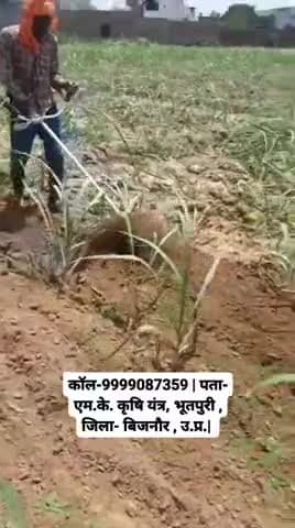 #गन्ना_जोतने_की_मशीन |#कॉल-9999087359 | पता- एम.के. कृषि यंत्र, #भूतपुरी , जिला- #बिजनौर , उत्तर प्रदेश | #brush_cutter