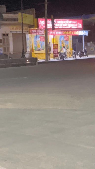 दिन दोगुनी रात चौगुनी के साथ जारी रात्रि आठ बजे के बाद शराब की बिक्री...