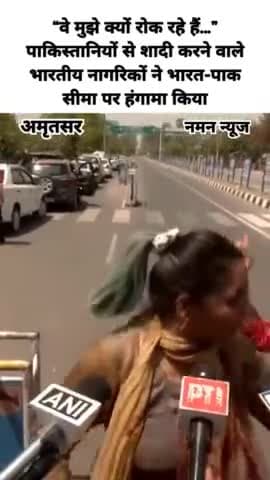 “वे मुझे क्यों रोक रहे हैं…” पाकिस्तानियों से शादी करने वाले भारतीय नागरिकों ने भारत-पाक सीमा पर हंगामा किया!,#pehalgam