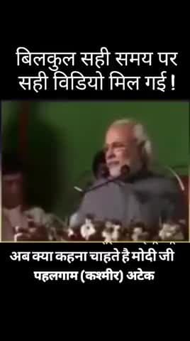 bilkul sahi samay per video Mili
#viral
#tending