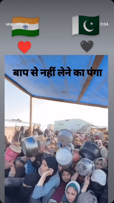 #पाकिस्तान ने हमले किया है इंडिया पर #कश्मीर मै हमाल किया है