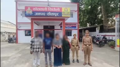 सिधौली: सिधौली पुलिस ने गुमशुदा लड़की को किया परिजनों के सुपुर्द
#सिधौली #गुमशुदा #सिधौली_पुलिस