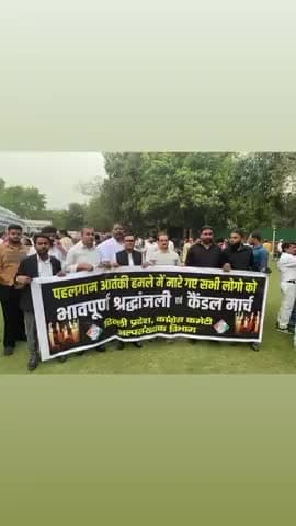 इंसाफ मांगे भारतवासी