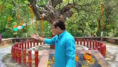 बिंदकी के शहीद स्थल बावनी इमली से AFC के माध्यम से संदेश #alokgaud