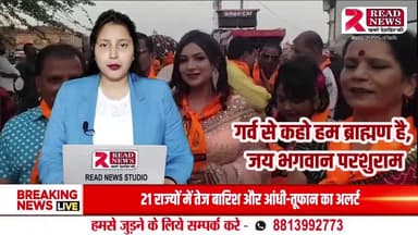MP: ब्राह्मणो का बड़ा कार्यक्रम धार के पीथमपुर मे देखने को मिला... #ब्राह्मण