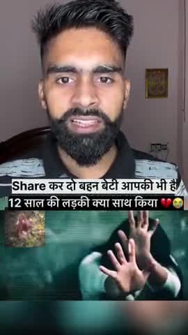 #12 sal ki ladki ka ya darindone kiya rep 😢😓🖤