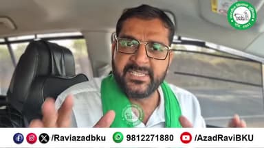 क्या हाल बना दिया हरियाणा पुलिस का?
DSP और पुलिस का अपमान करने पर माफी मांगे तथाकथित भाजपाई नेता।
#Police #policeactivity #DSP
#RaviAzadBku #viralpost2025 #BJPGovernment #viralvedio