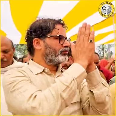 जन सुराज उद्घोष सभा की कुछ झलकियां।
📌अरवल
#jansuraajpadayatra #bihar #arwal