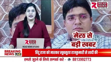 Meerut UP: हज करने Saudi Arabia गए यूपी के मेरठ के एक मुस्लिम का दुःख आया सामने,
#Islam #Blackmail #meerut #meerutcity #delhi #meerutcantt #instagram #india #noida