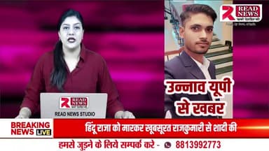 Unnao suicide case: उन्नाव से दिल दहलाने वाली खबर आयी, #unnao #suicide #up
#unnao #kanpur #lucknow #uttarpradesh #unnaocity #india #unnaofficial #unnaonews #memes #up