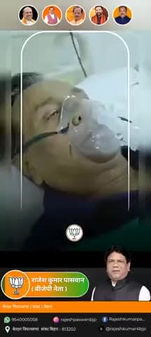स्वास्थ्य क्षेत्र में मोदी सरकार की बड़ी पहल, नए आयामों की ओर बढ़ रहा देश"
#india #belhar #banka #bihar #modi #poltical