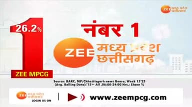 #जातिगत_जनगणना का ऐलान
क्रेडिट पर #सियासी #घमासान
Zee न्यूज़ -3
