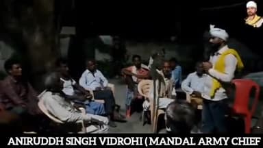 मैनपुरी: मंडल आर्मी चीफ अनिरुद्ध सिंह विद्रोही के संघर्ष कि जीत, झुक गई मोदी सरकार #जातिगत_जनगणना