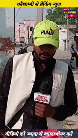अपनी #बेटी को ढूंढते ढूंढते #पीड़ित बुजुर्ग पहुंचा #थाना माँगा #पुलिस से न्याय