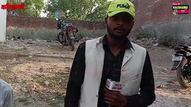 #कौशाम्बी अफजलपुर वारी में भीशण #सड़क_हादसा | #Xsident